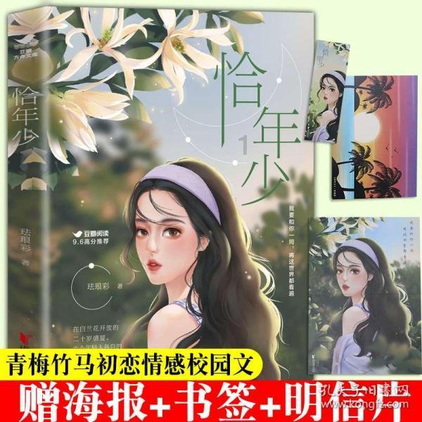 冬季行动丨王兴深入天坛化工园区 县行政审批服务管理局调研并主持召开政企对接“下午茶”活动