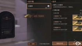 青海干眼症患者有哪些具体症状?游戏画面