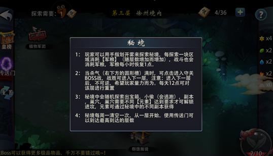 面条有哪些便宜又美味的吃法？游戏画面
