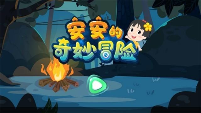 受邀出席