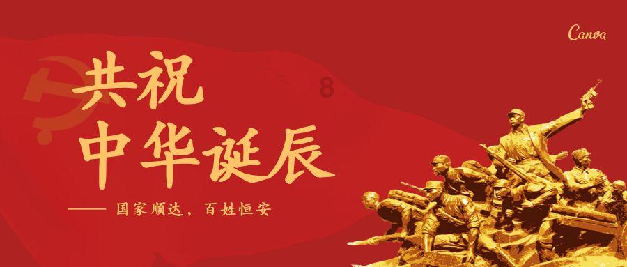 节奏之战