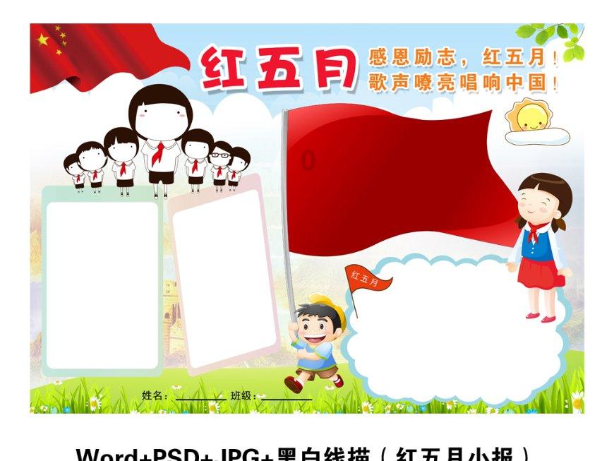 渡仙引