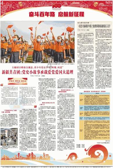 皇帝成长计划2H5