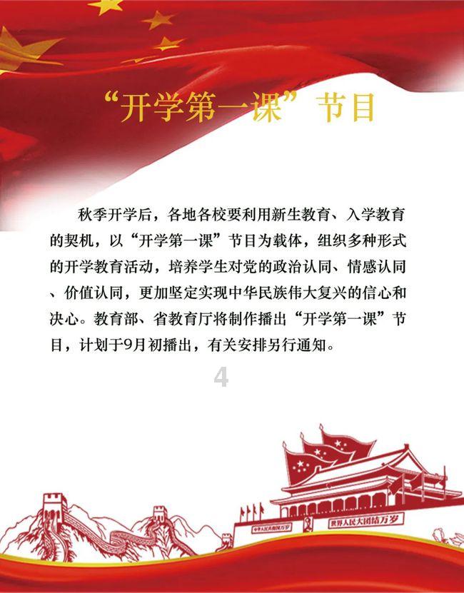 米乐米可森林大冒险