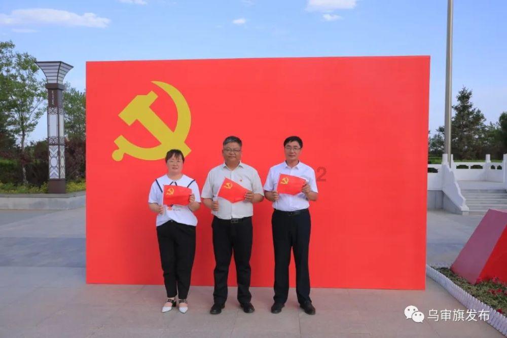 皇室家族