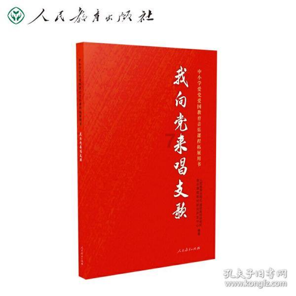 新糖果怪物