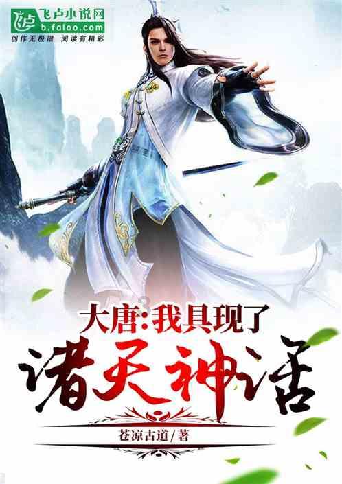 白莲花守则