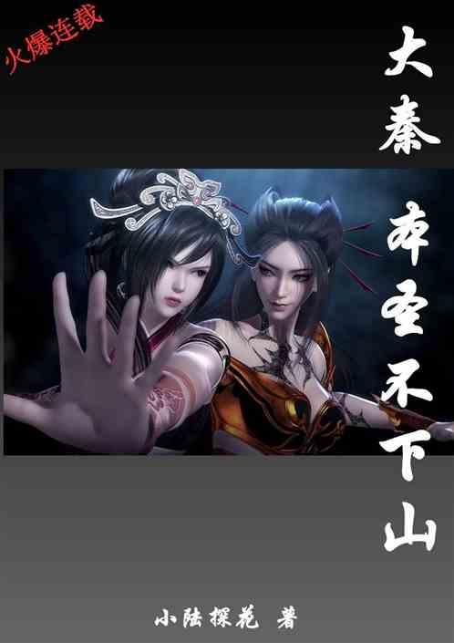 逃离隐秘的洞穴