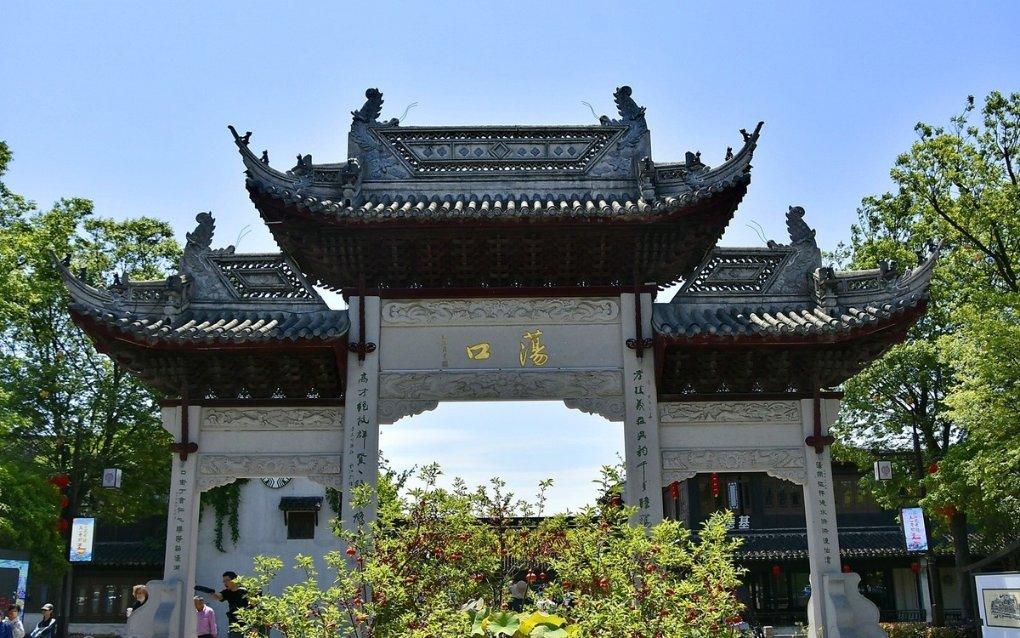 金庸群侠传